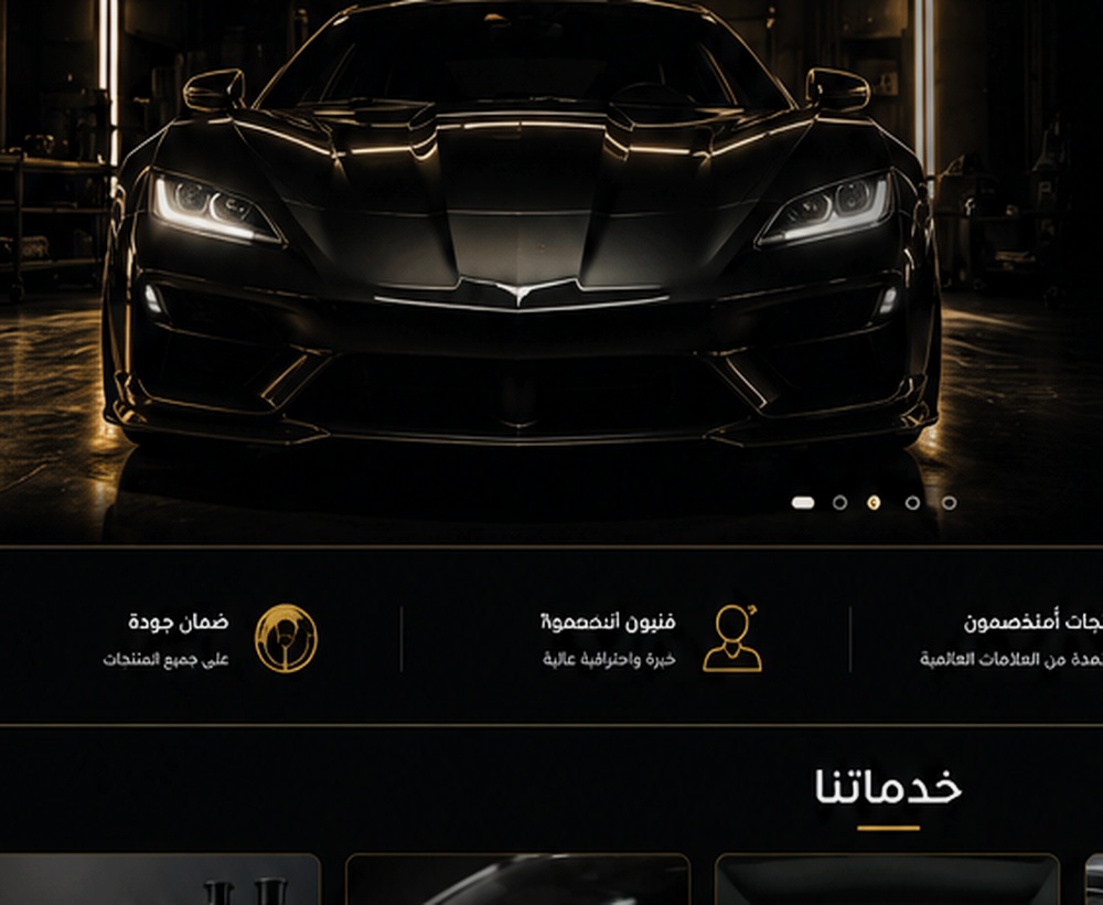Premium automotive protection